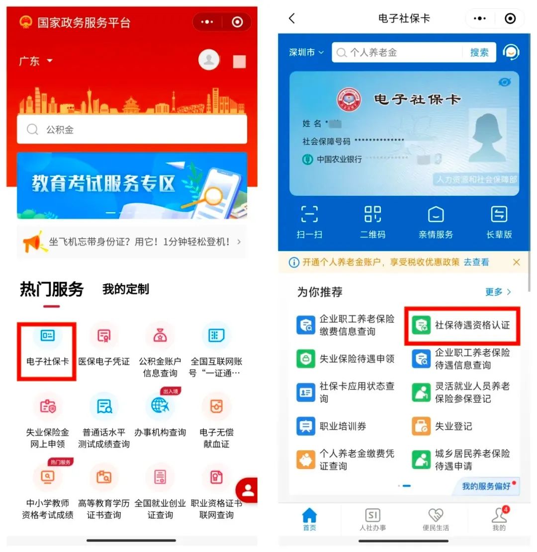月薪5000元，缴满20年社保，退休能领多少养老金？