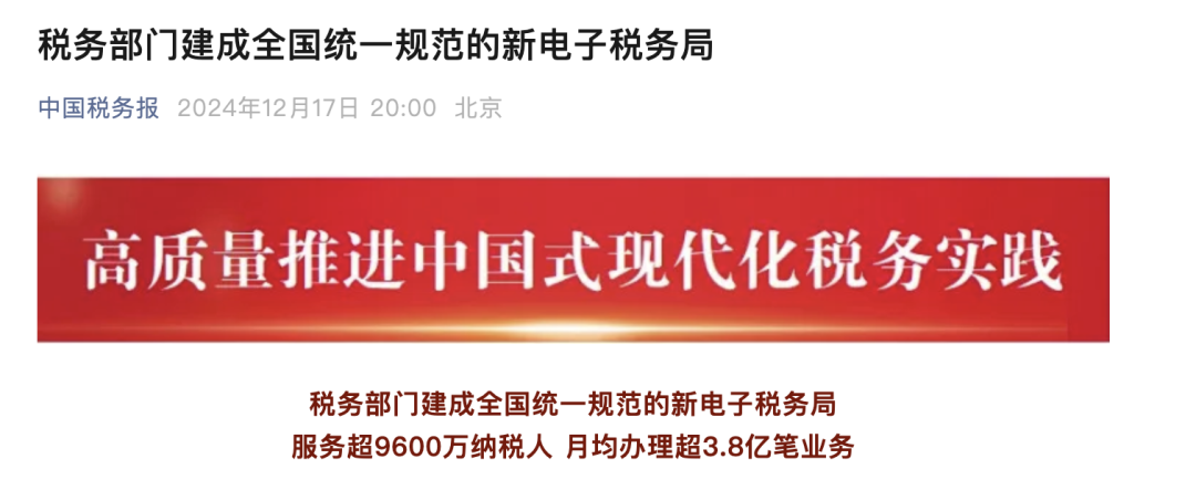 重磅！7月起，社保缴费大变化，将影响所有企业！