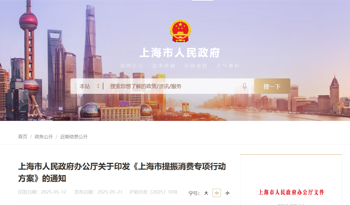 产假政策有变！产假期女职工缴社保费，最高可补贴80%！