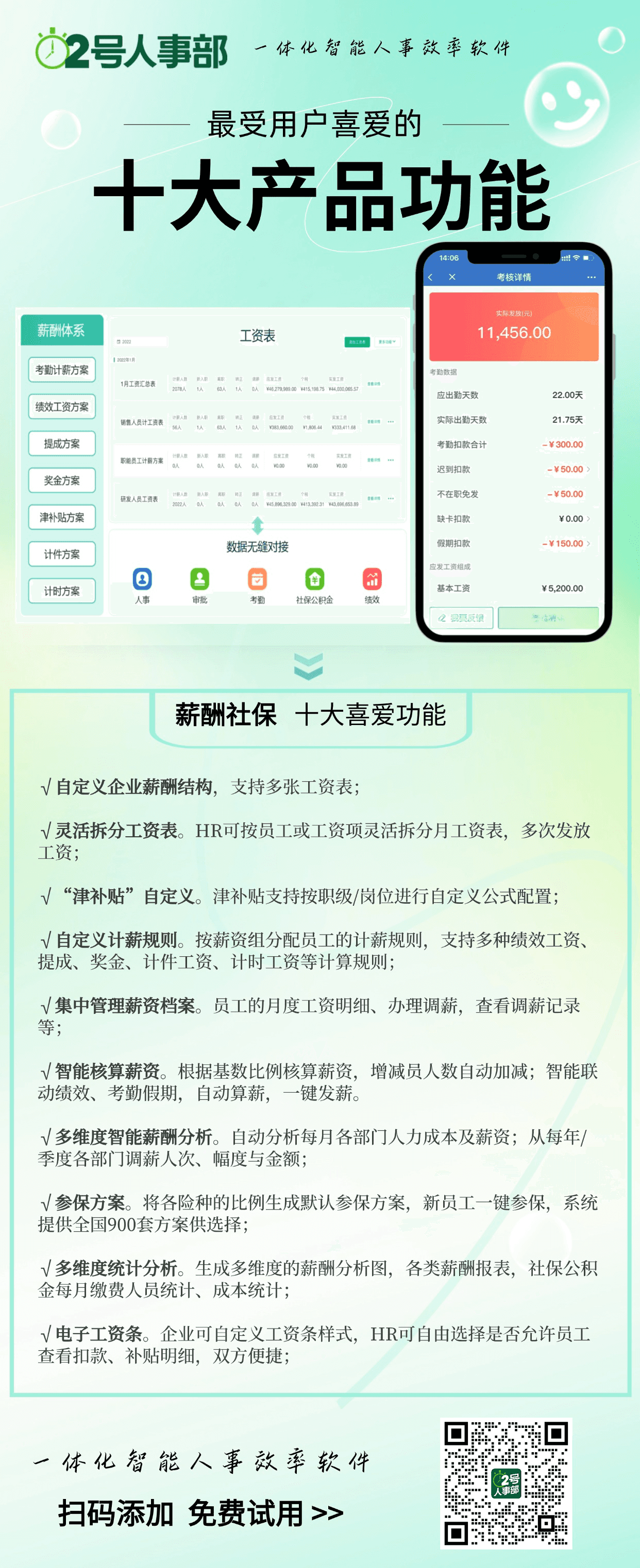 退休金，要交税了？人社部权威解答