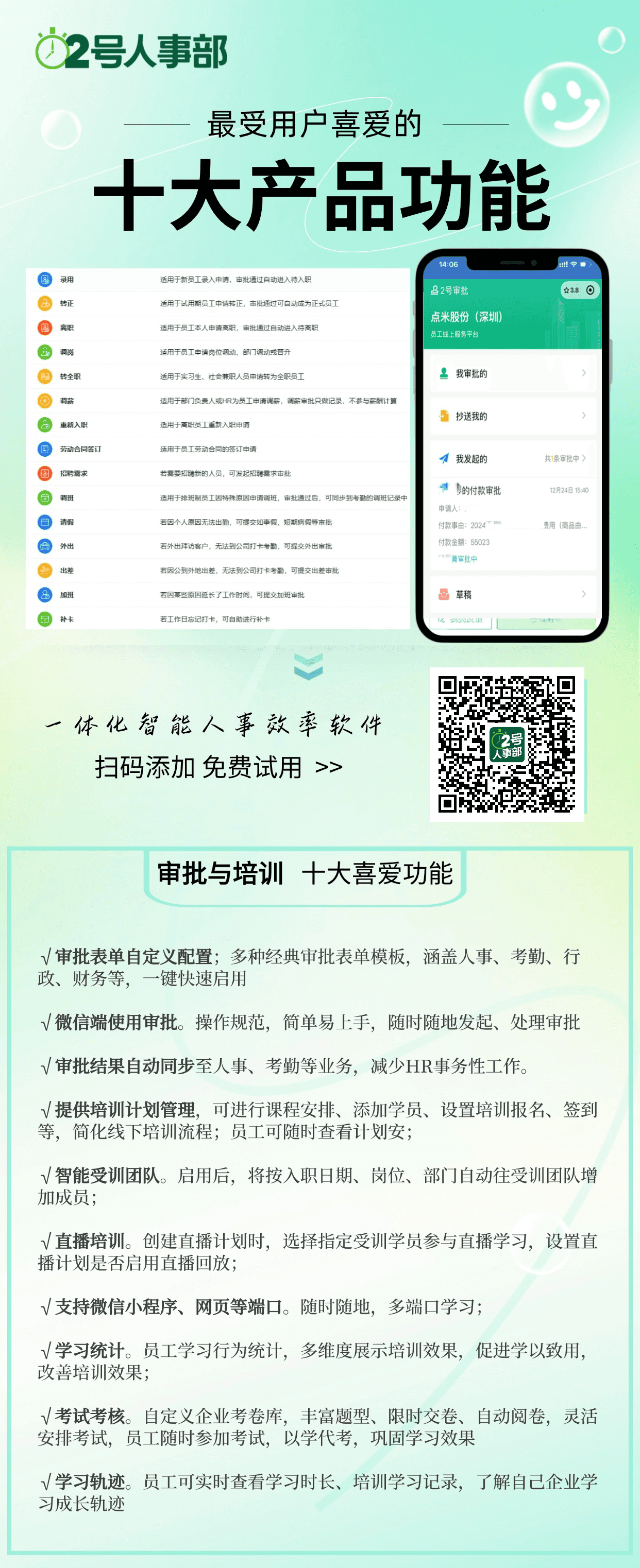 产假工资最新标准，即日执行！