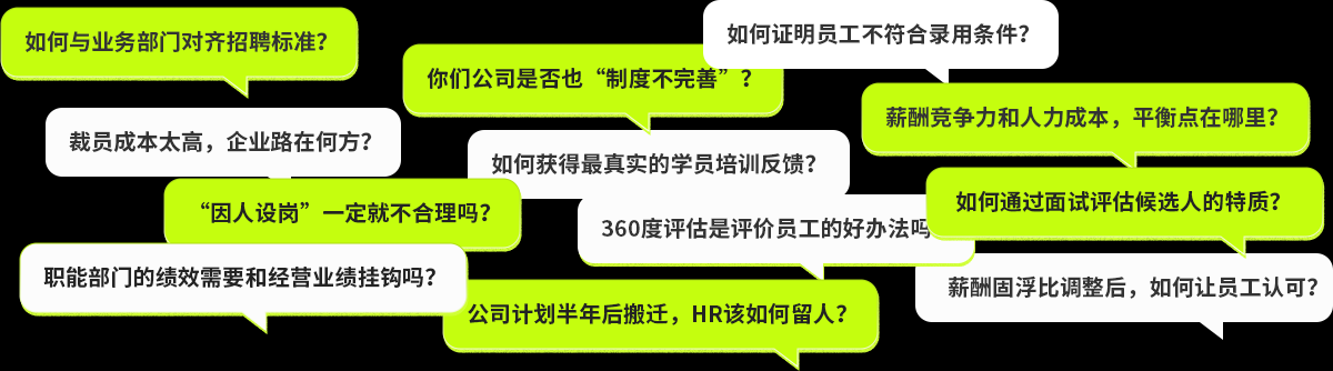 减员不减产：企业如何在人力成本优化中实现增长