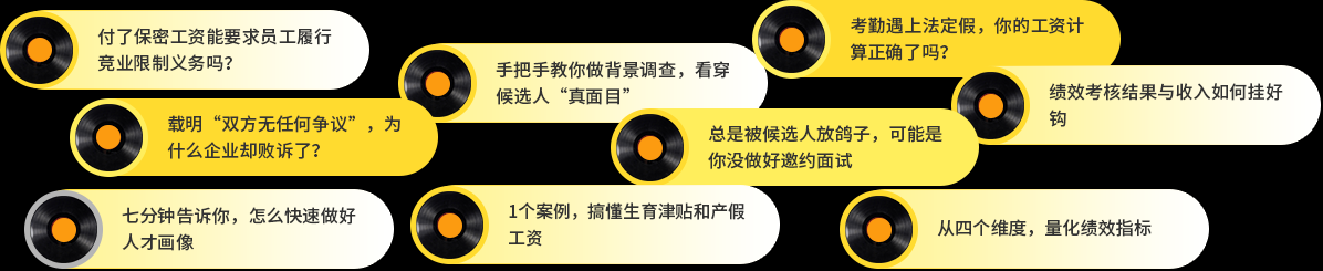 减员不减产：企业如何在人力成本优化中实现增长