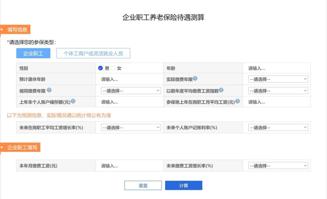 退休金，要交税了？人社部权威解答