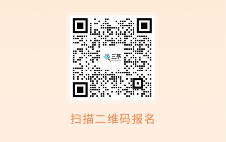 7月11日（周五）· 深圳南山 · 线下沙龙