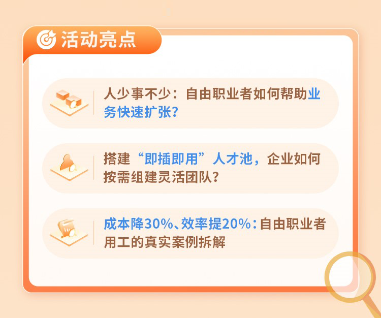 7月11日（周五）· 深圳南山 · 线下沙龙