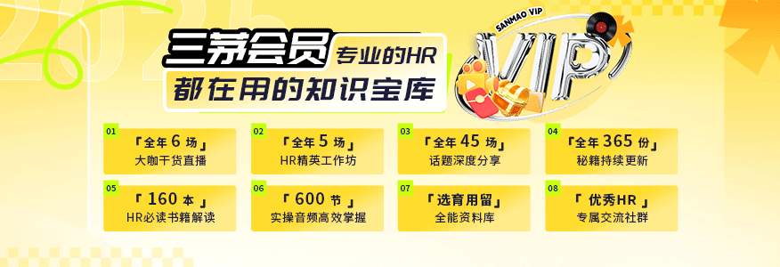 核心权益