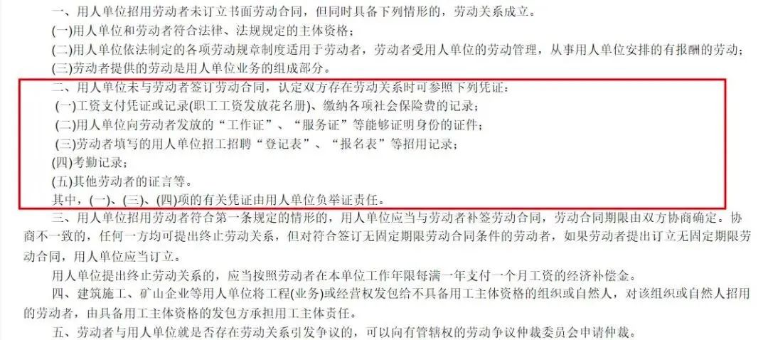 即日起，社保入税！单位这样缴社保，通通不合规……