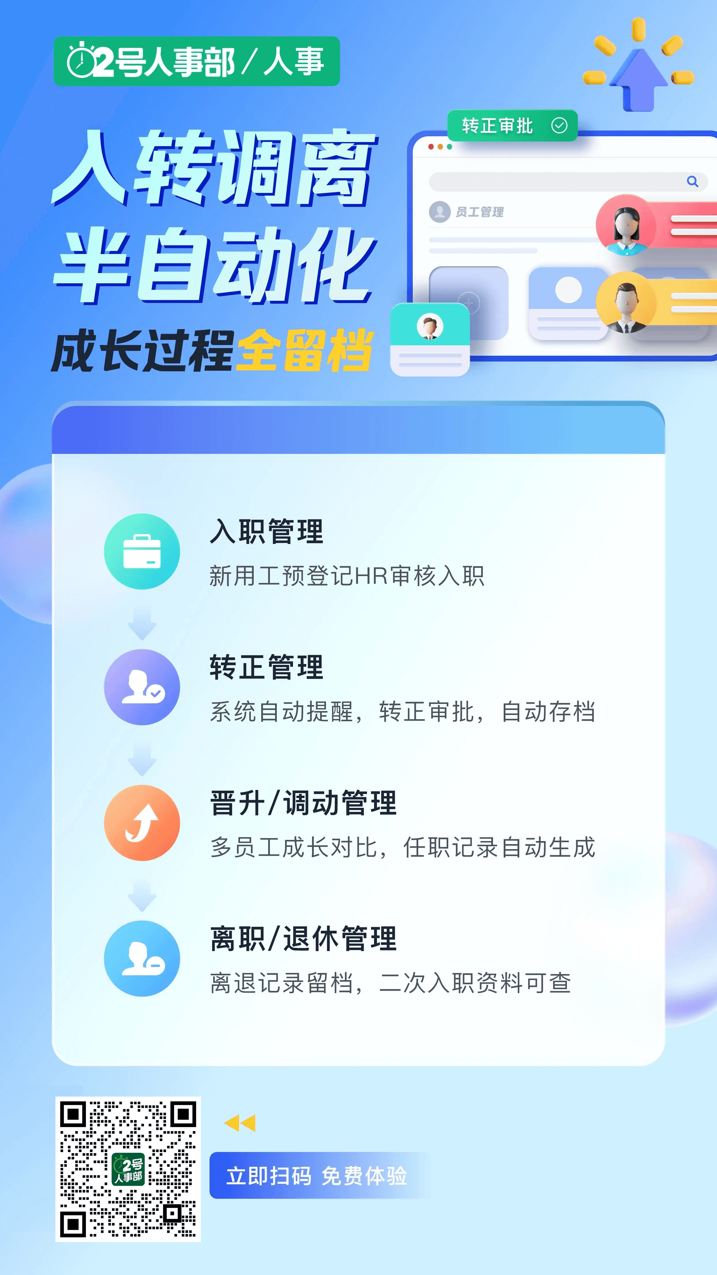 即日起，社保入税！单位这样缴社保，通通不合规……