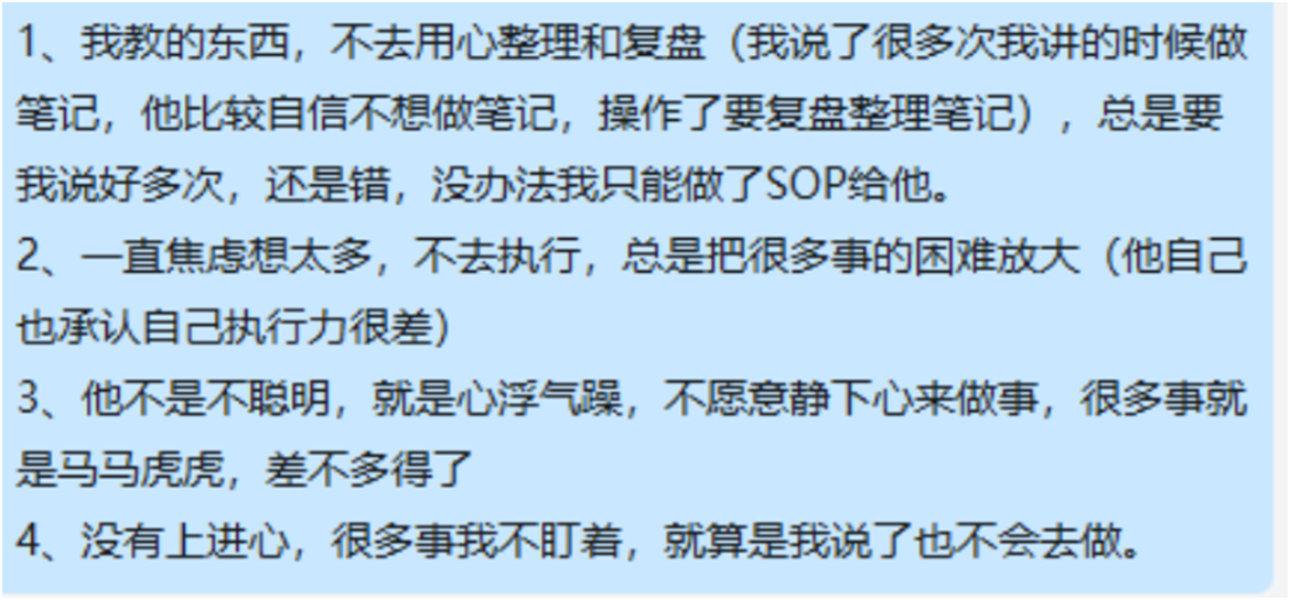 关系户如何劝退