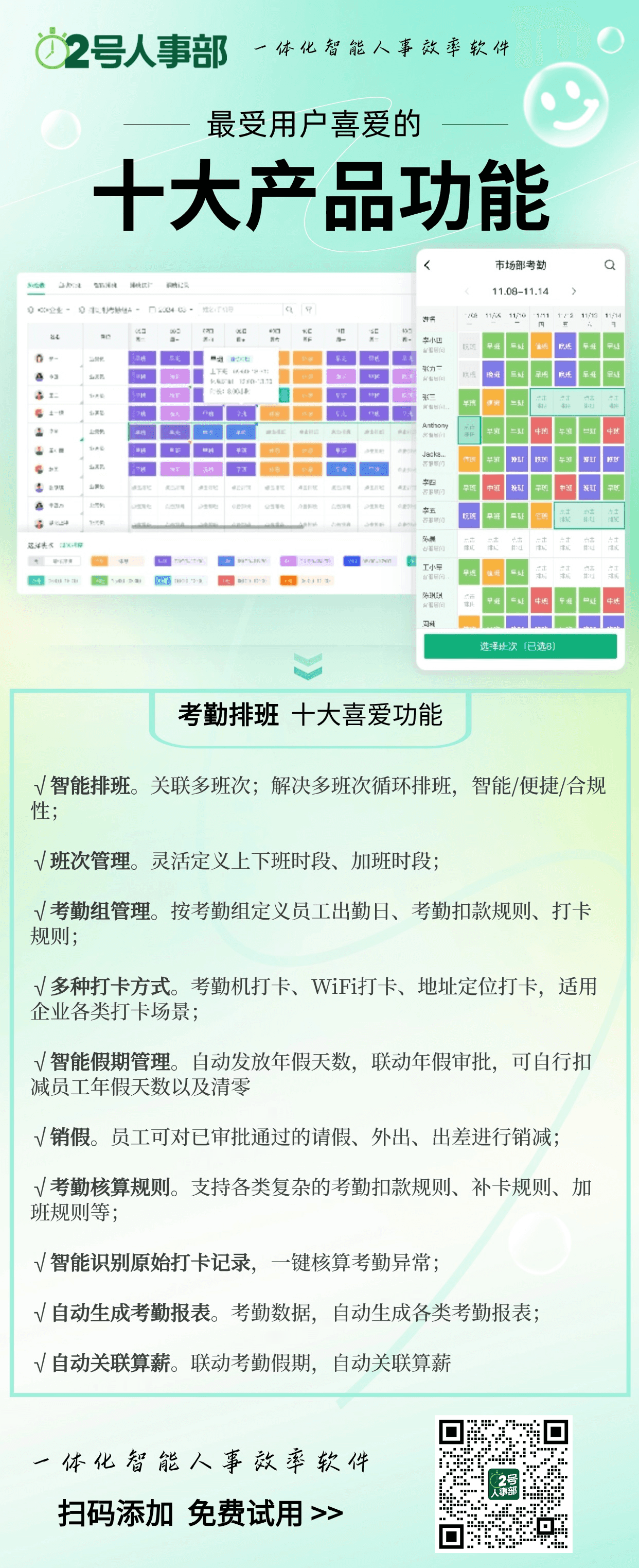 2025五险一金缴费新基数，定了！