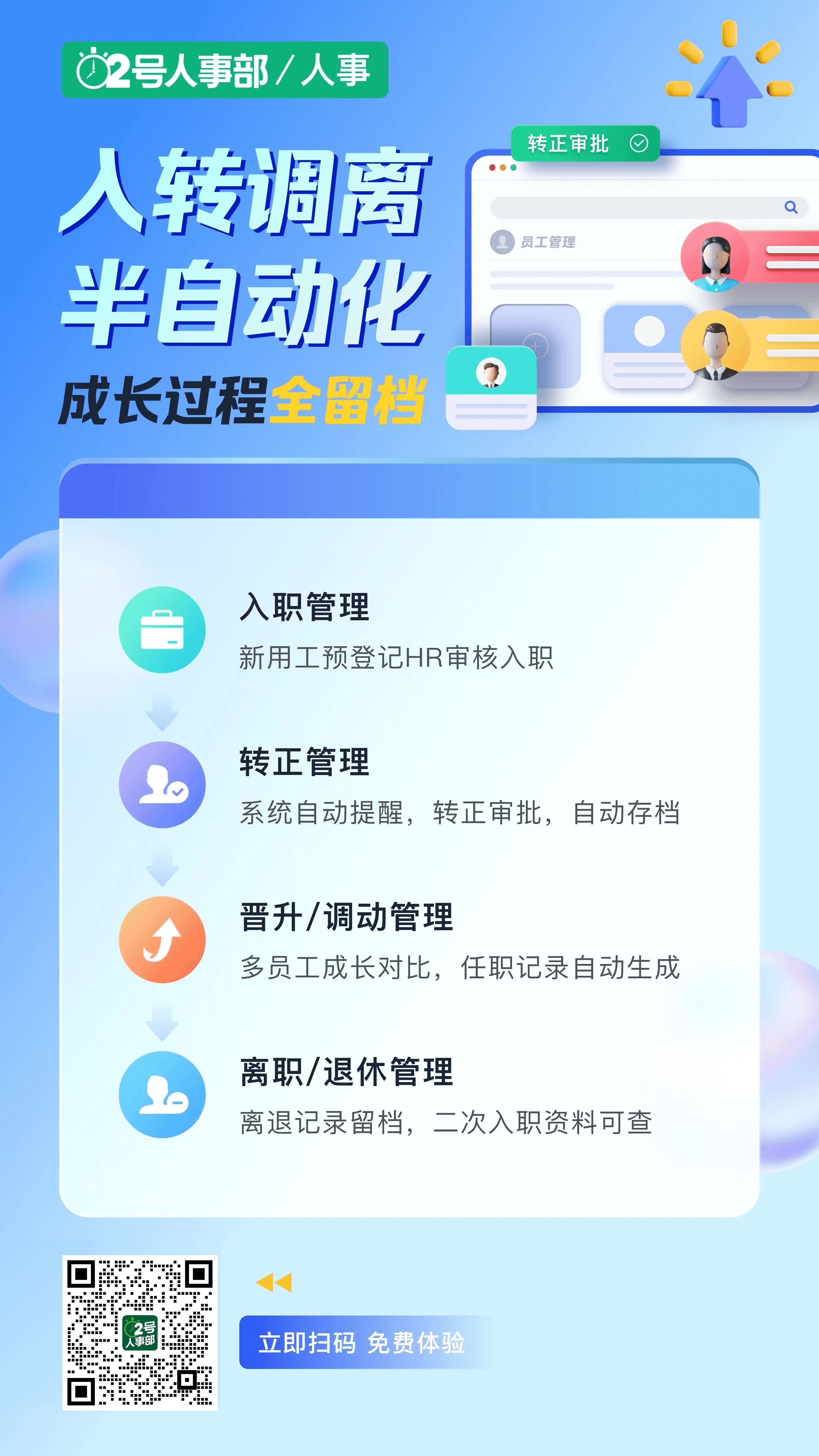 社保断缴1次，这些待遇全部取消？本月起，要这样处理……