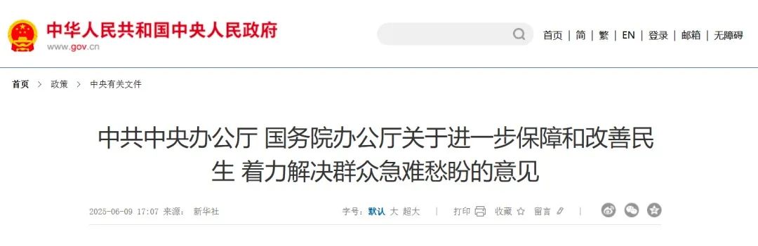 社保断缴1次，这些待遇全部取消？本月起，要这样处理……