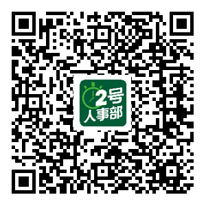 《门店排班冲突频发?餐饮/制造业HR的智能排班系统0元启用》