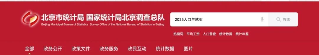 2025年五险一金缴费新基数！