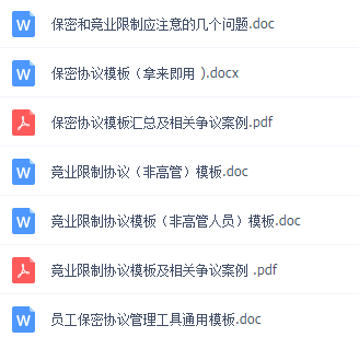 员工手机录音反杀仲裁！HR输惨后才悟：辞退少说这7句话！