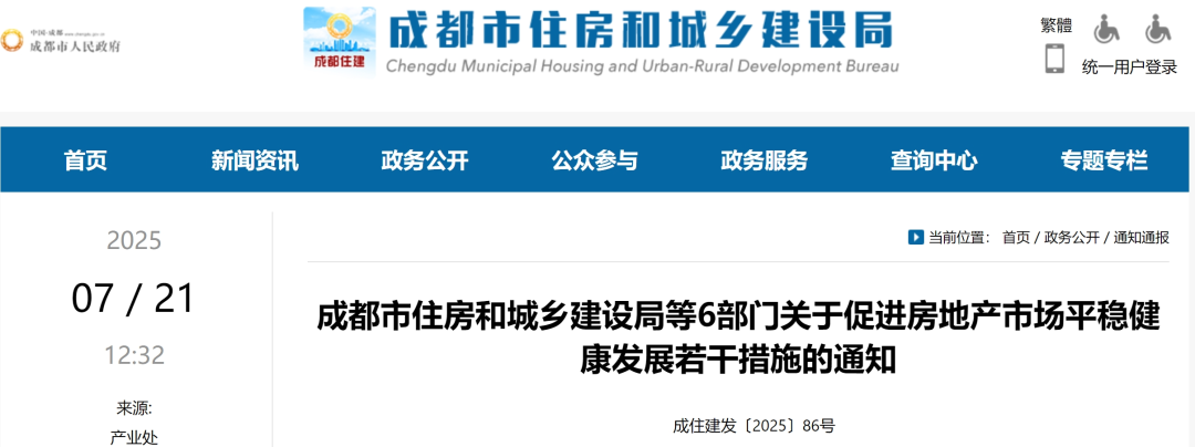 我是公积金，我又变了！即日执行