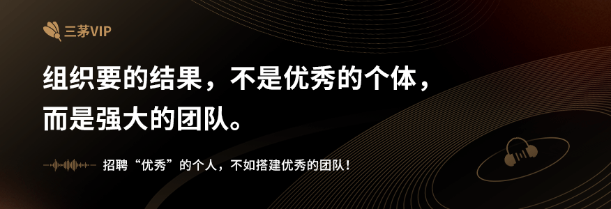 共贏团队力
