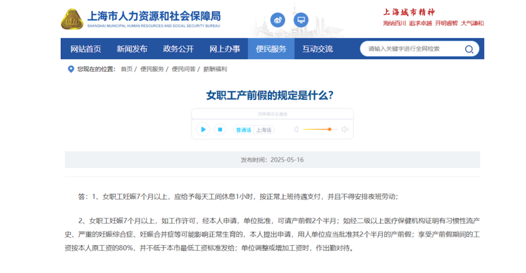 新发布！生育新政来了，9月1日起执行
