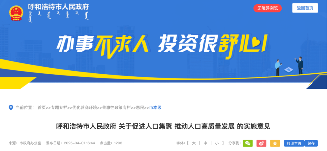 新发布！生育新政来了，9月1日起执行