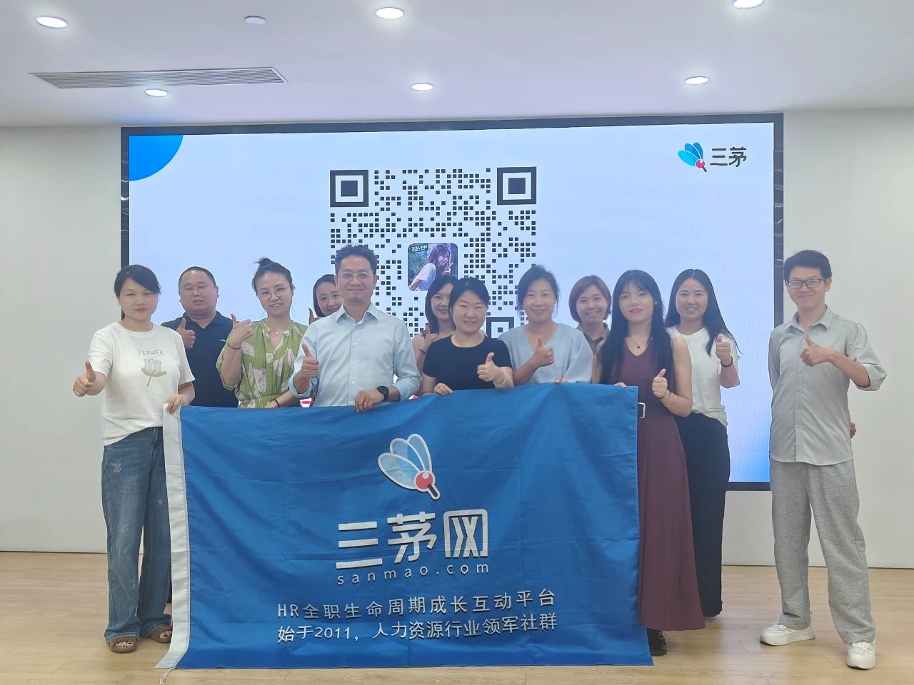 破局人效困境!三茅网线下沙龙成功举办,深入探讨数字化转型新路
