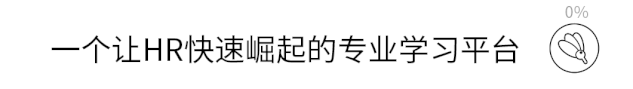 破局人效困境!三茅网线下沙龙成功举办,深入探讨数字化转型新路