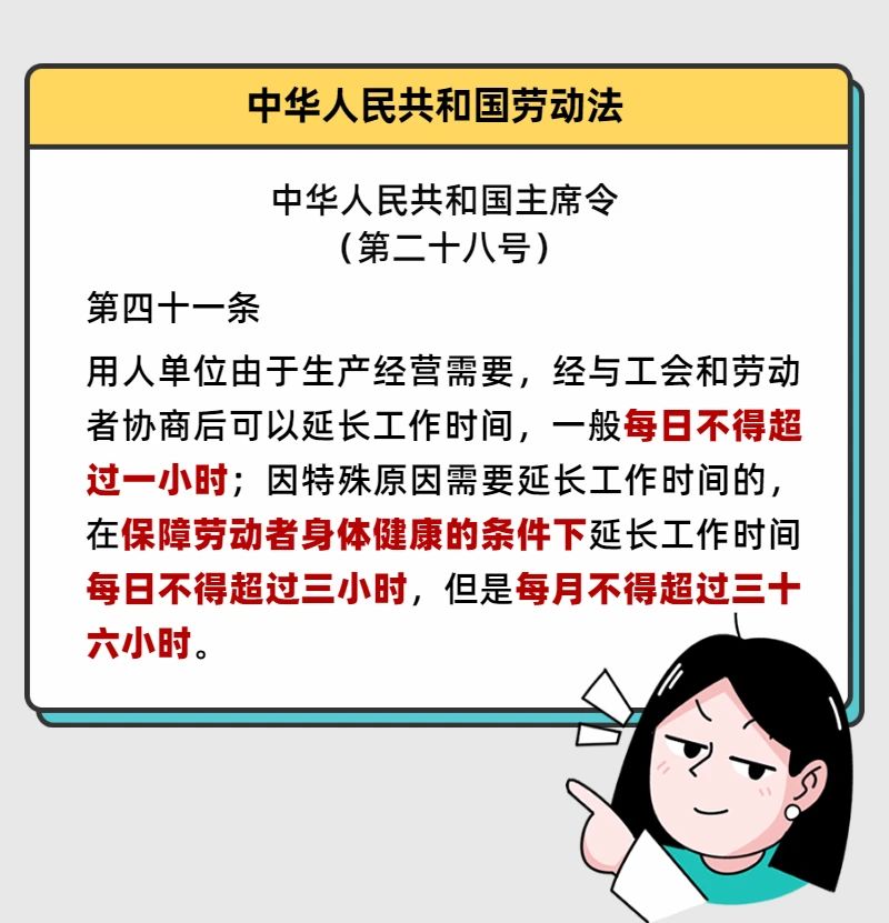 公司必须双休吗？牢记这点大小周和单休也是合规的
