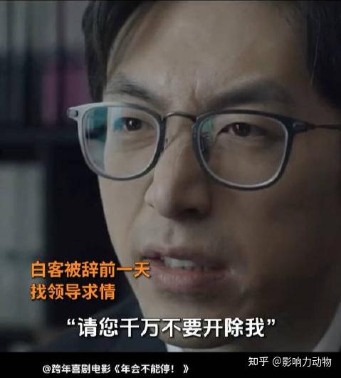 【制度边界1】为什么优秀员工反而容易被制度惩罚？
