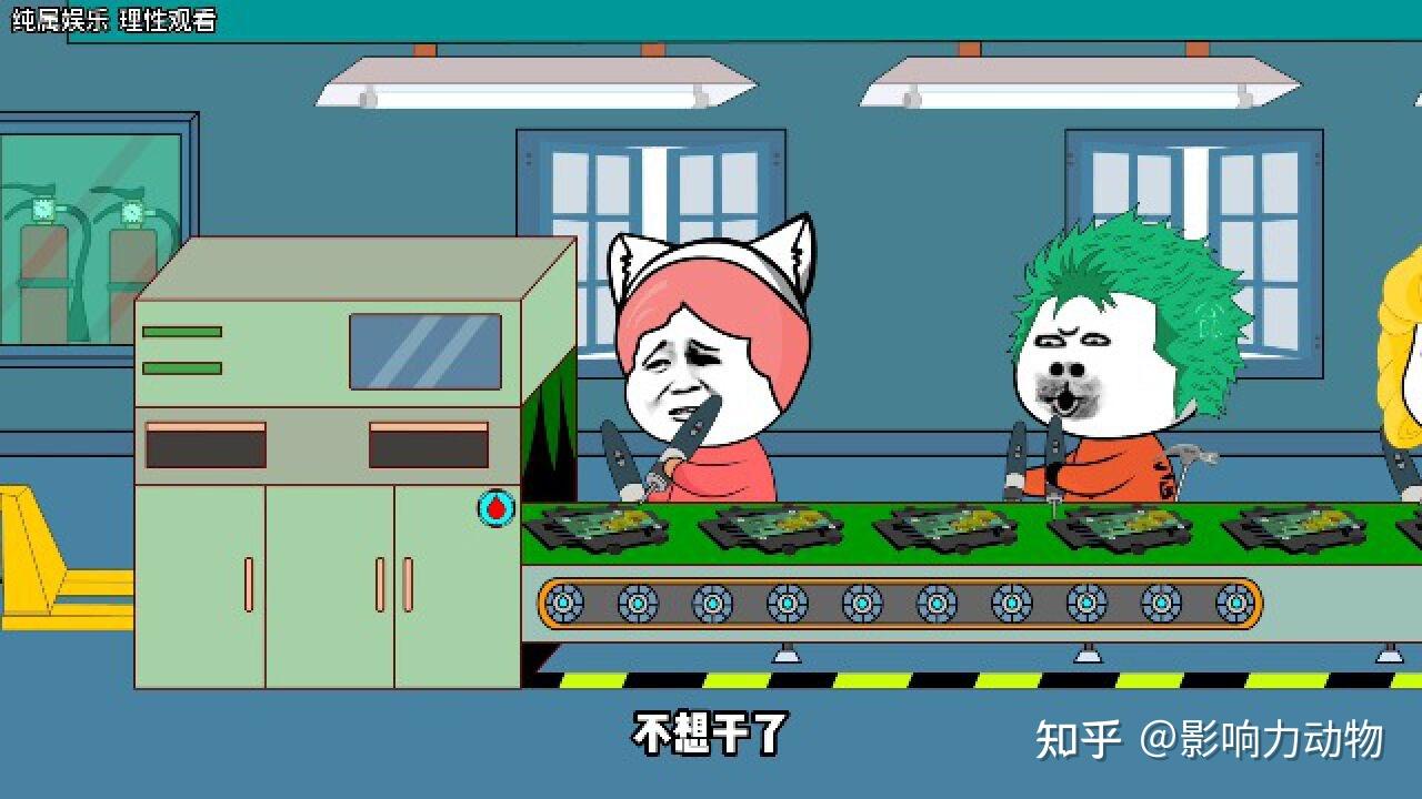 【制度边界1】为什么优秀员工反而容易被制度惩罚？