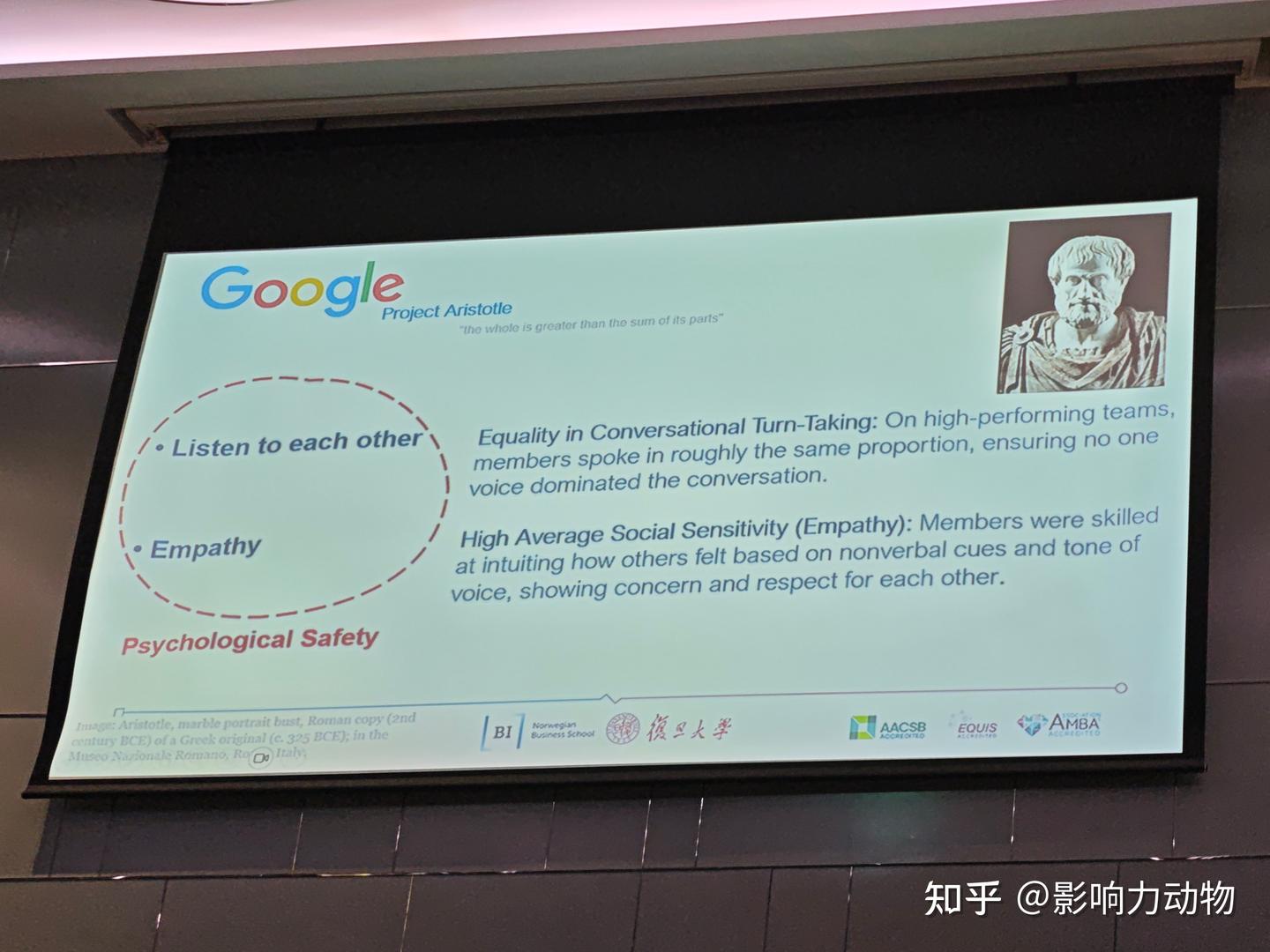 【制度边界1】为什么优秀员工反而容易被制度惩罚？