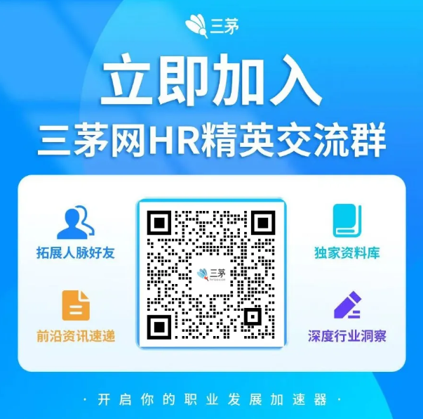 三茅沙龙回顾 | 2026企业战略地图实战工作坊深圳落幕