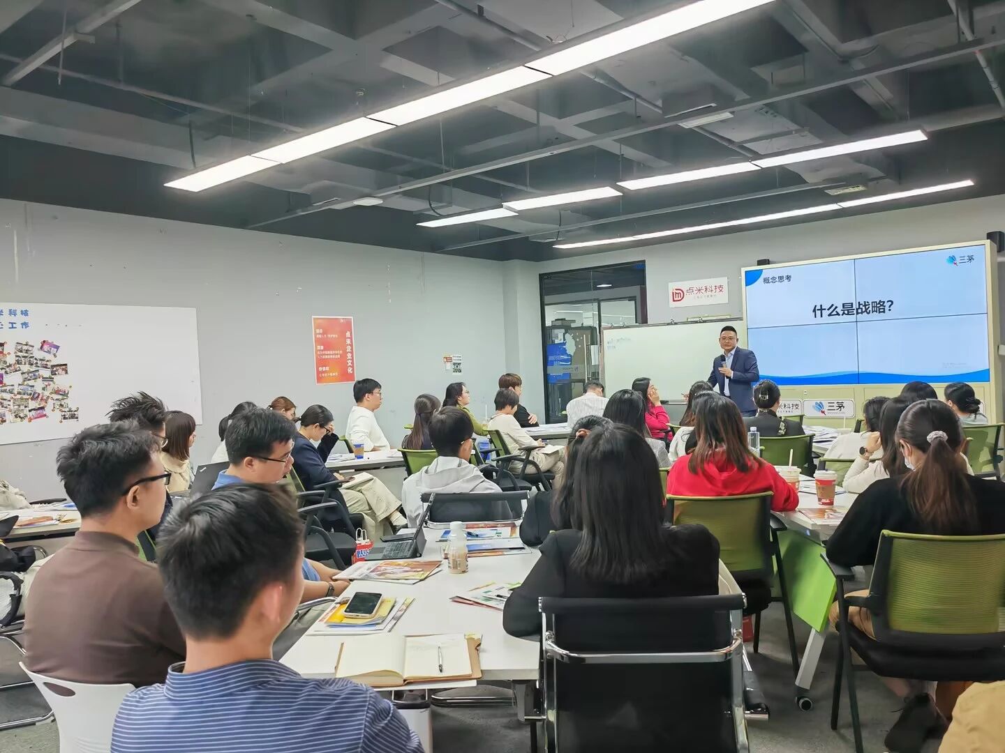 三茅沙龙回顾 | 2026企业战略地图实战工作坊深圳落幕