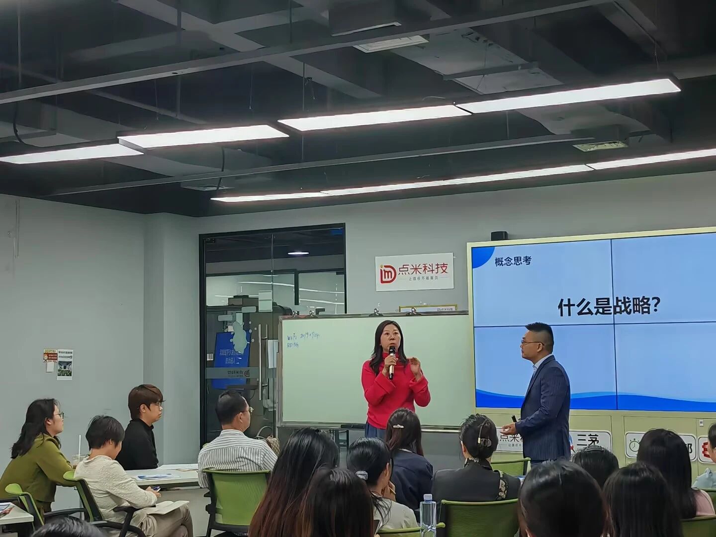 三茅沙龙回顾 | 2026企业战略地图实战工作坊深圳落幕