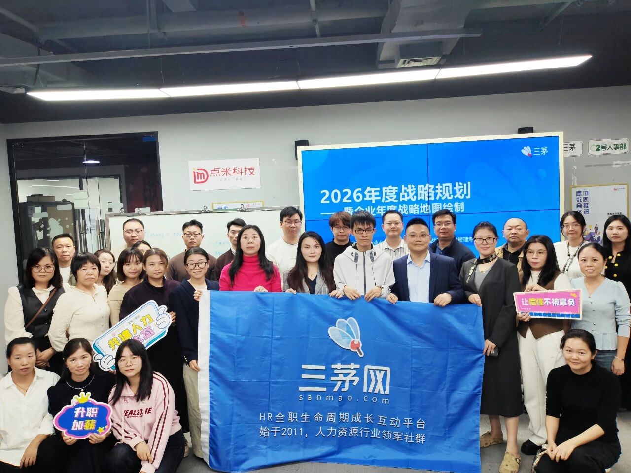 三茅沙龙回顾 | 2026企业战略地图实战工作坊深圳落幕