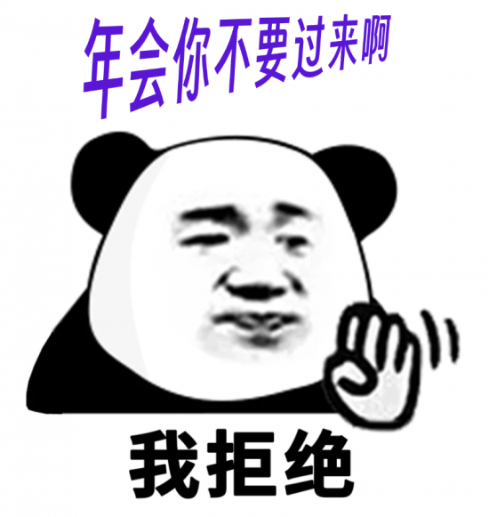 表情包.png
