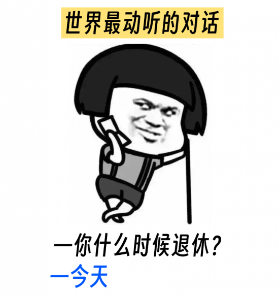 表情包.png