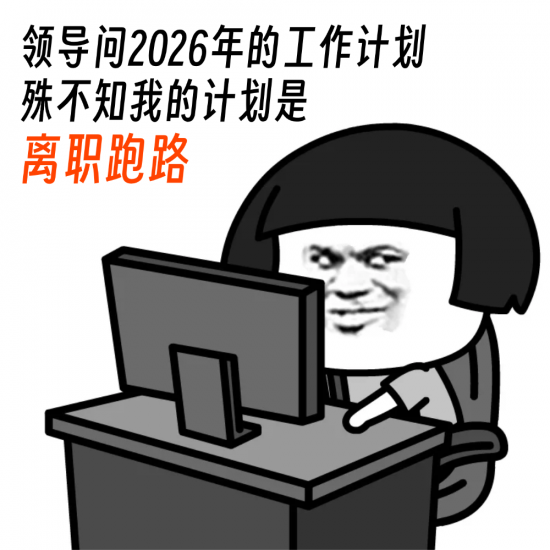 表情包.png