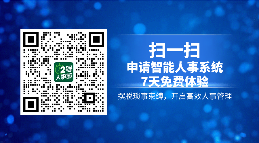 案例 | 月算薪提心吊胆？看温州这家服装厂如何实现“零错误”
