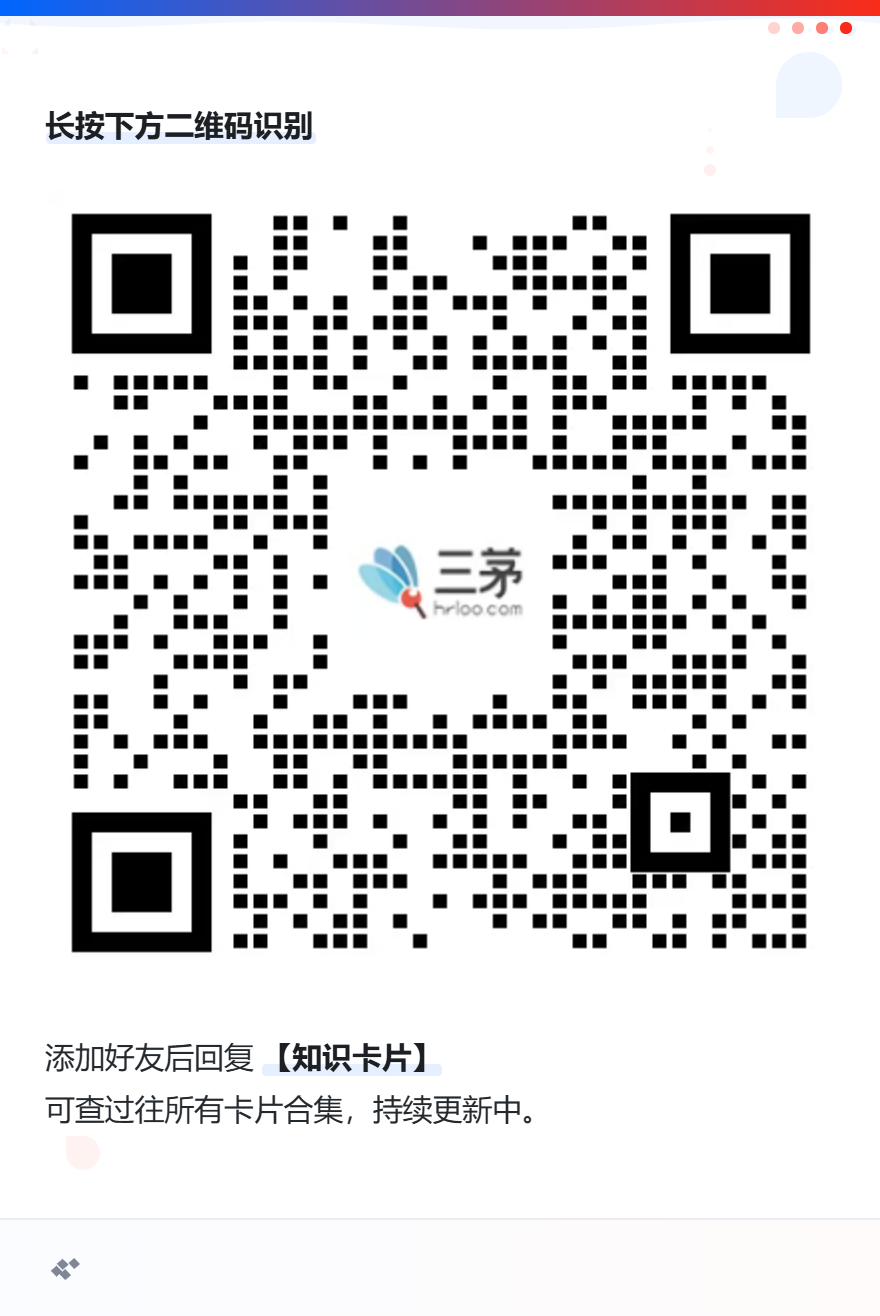 HR的100个知识卡片| 第56卡：柯氏四级评估模型