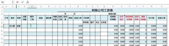 680个全自动Excel模板(考勤/工资/绩效),全部打包带走!