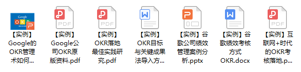 这才叫绩效考核管理，你那只是扣工资！