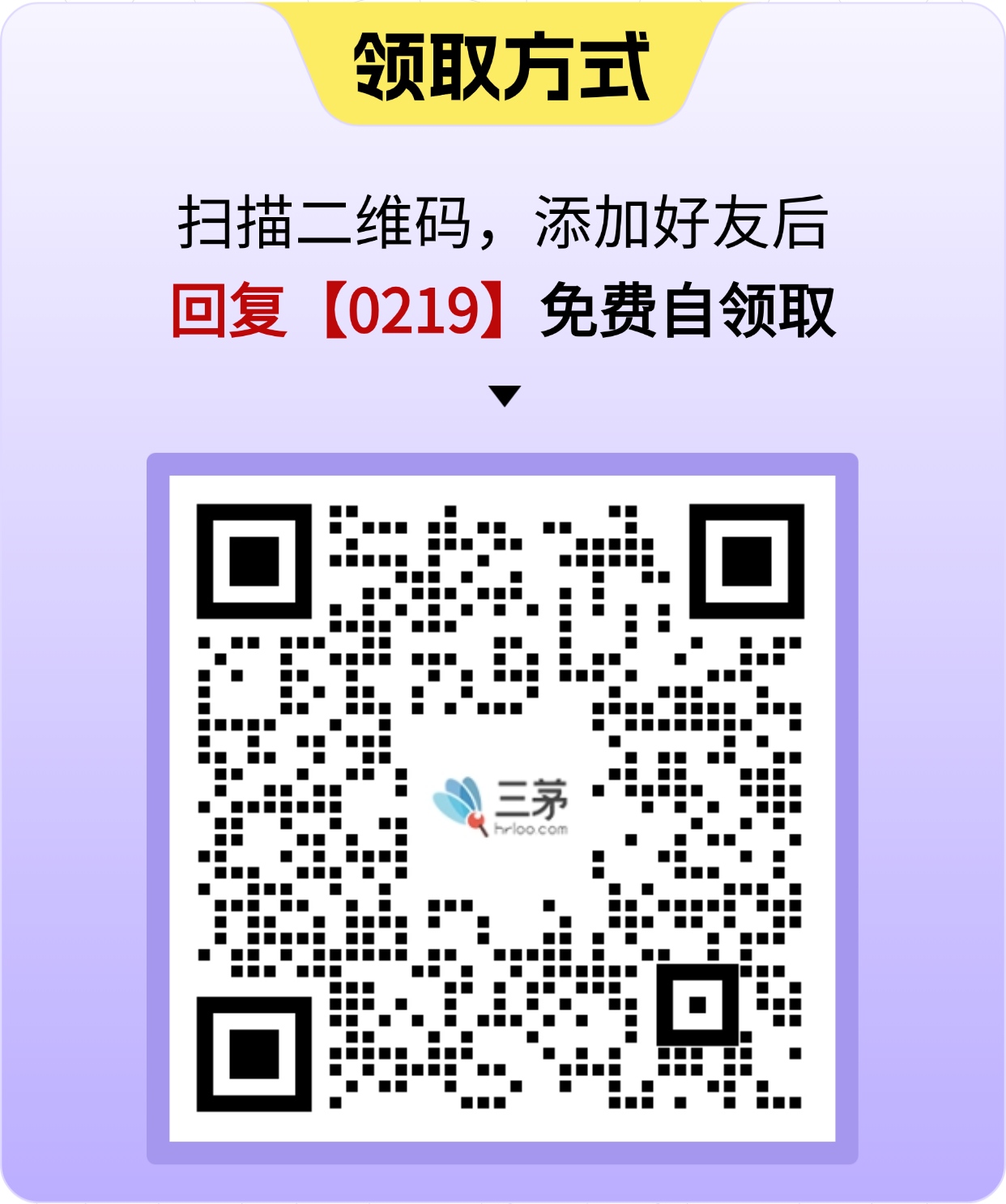 这才叫绩效考核管理，你那只是扣工资！