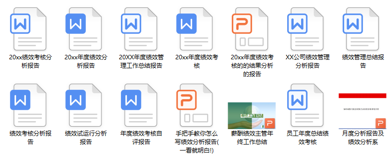这才叫绩效考核管理，你那只是扣工资！