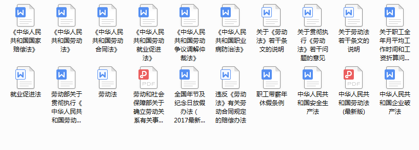 “恕我直言，《劳动法》会淘汰一大批HR！”