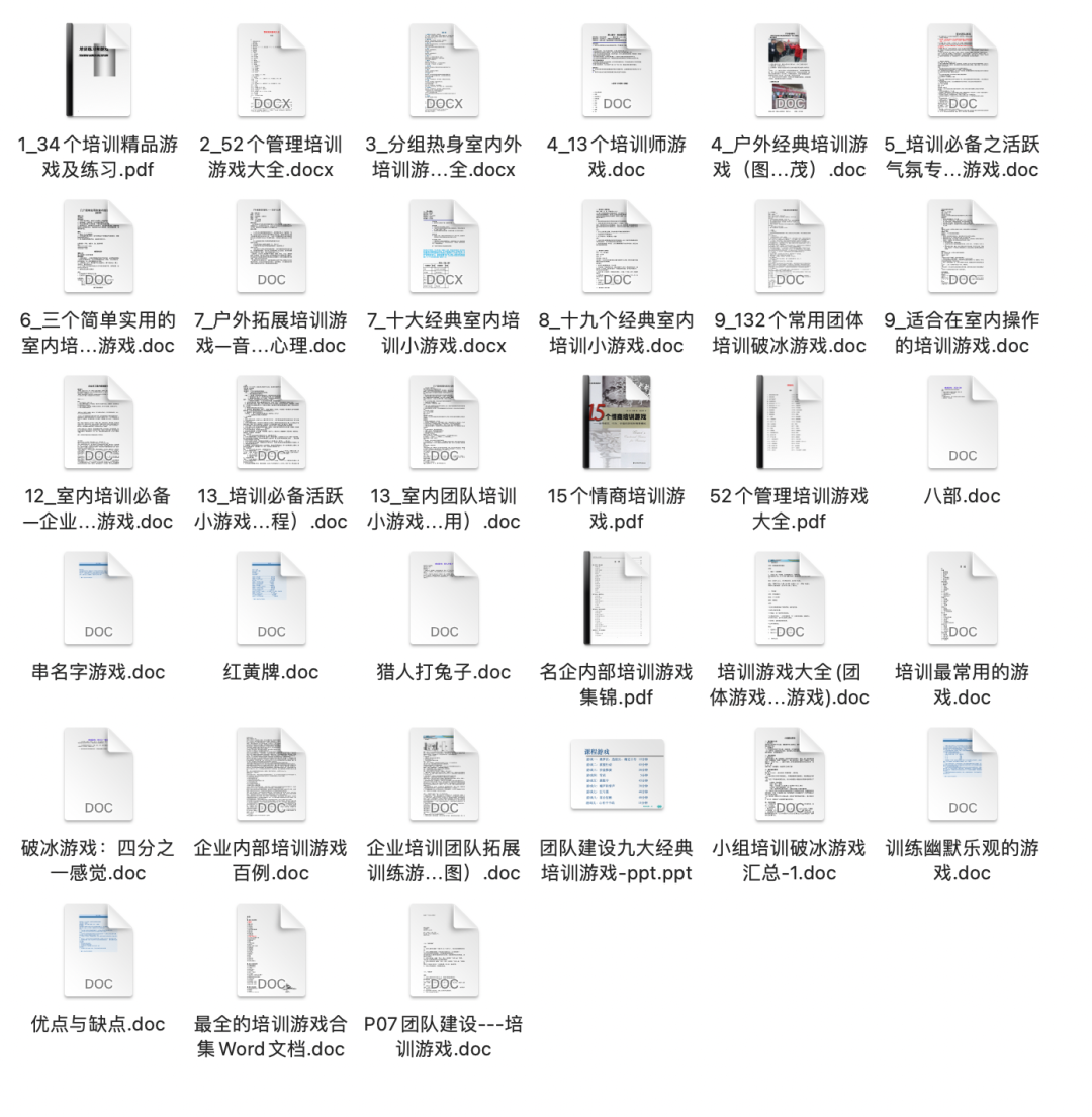 这才叫员工培训，你那只是走流程！（建议收藏）