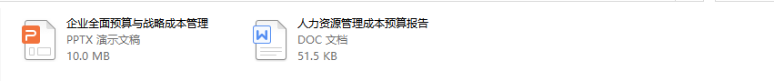 人力成本分析表.xls（全自动生成）