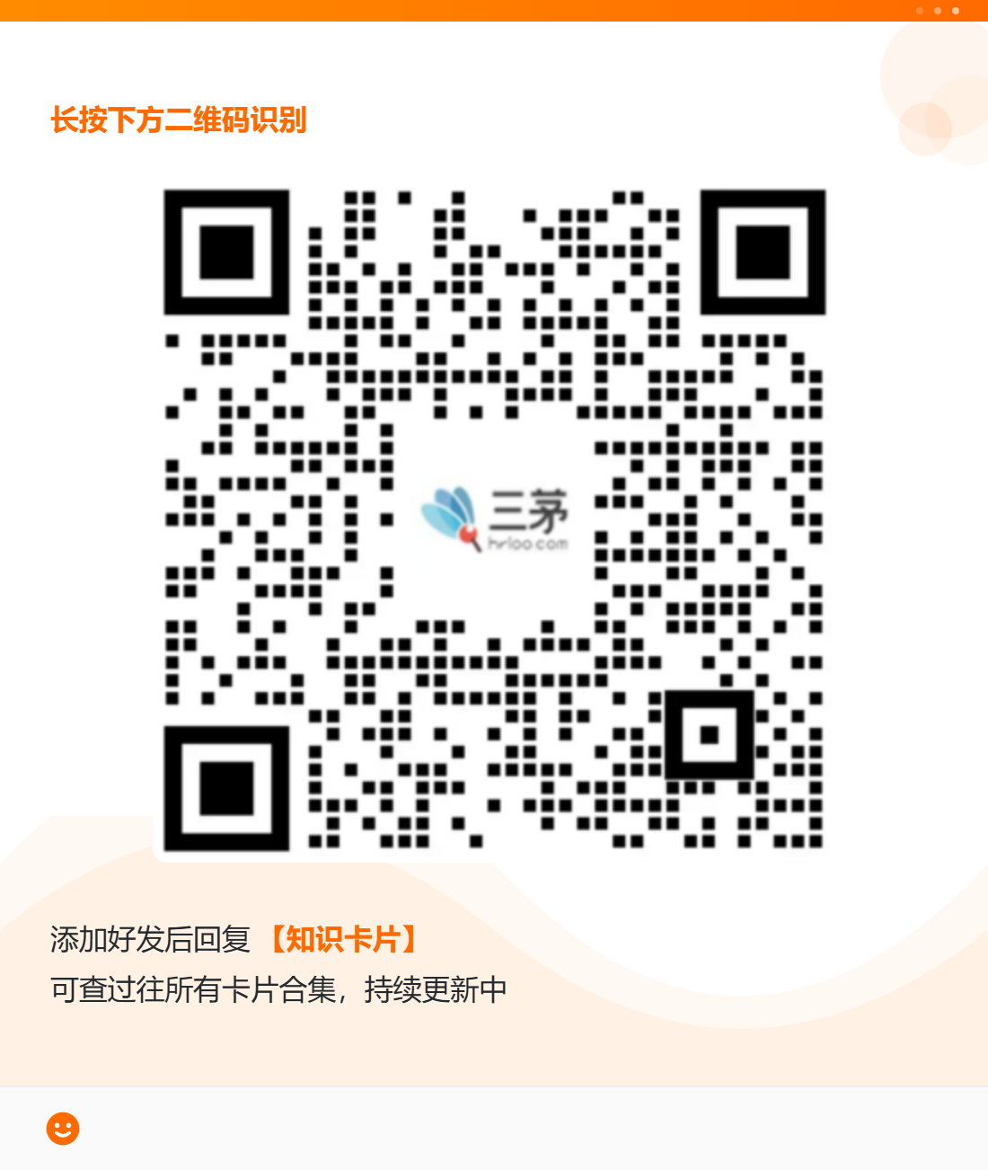 HR的100个知识卡片| 第63卡:团队发展阶段模型