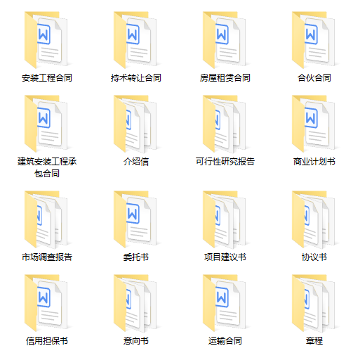 华为任正非:人家这才叫公文,你那只是胡拼乱凑!
