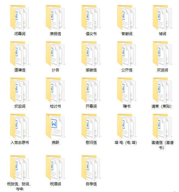 华为任正非:人家这才叫公文,你那只是胡拼乱凑!