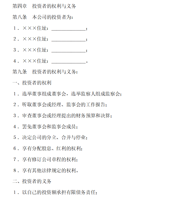 华为任正非:人家这才叫公文,你那只是胡拼乱凑!